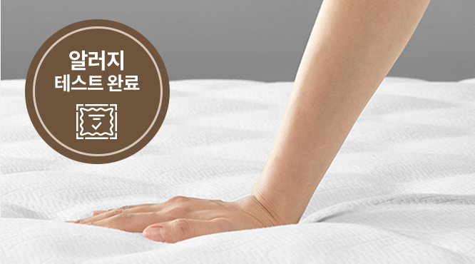 코웨이 CMSS-S05 BEREX 프라임 플러스 2 매트리스 상세이미지 32