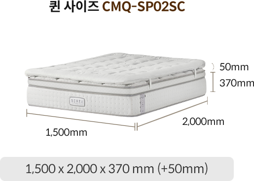 코웨이 CMSS-SP02S BEREX 시그니처 파이어쉴드 매트리스 상세이미지 72
