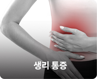 코웨이 HCM-P01 테라솔 P 개인용 저주파 자극기 상세이미지 9