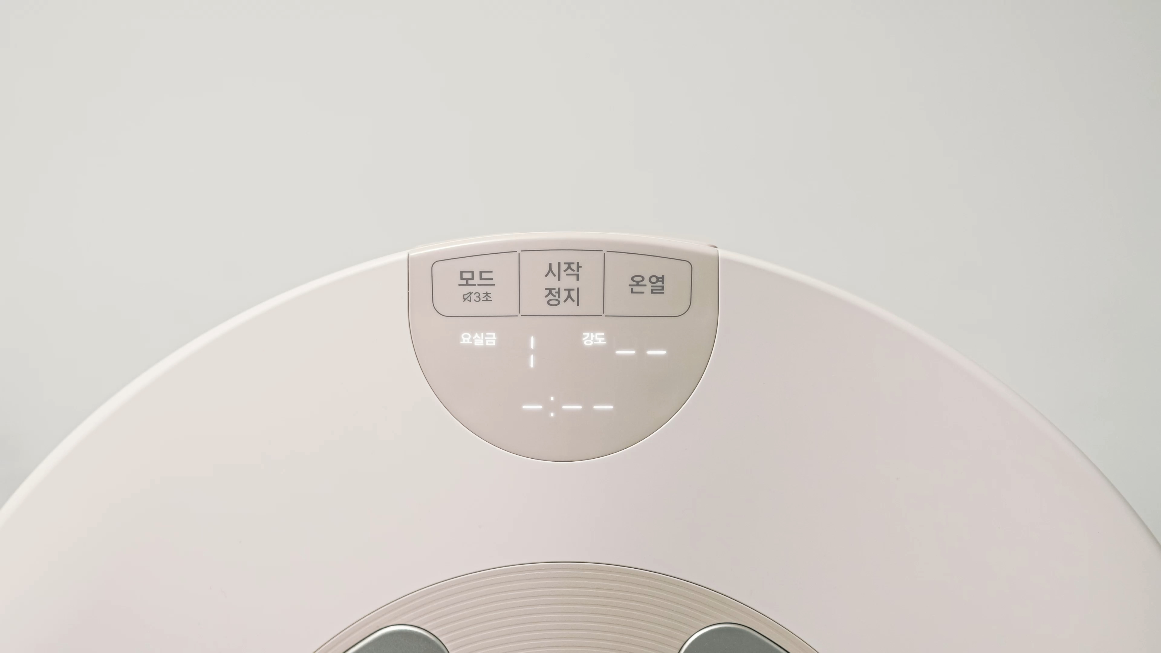온열 모드