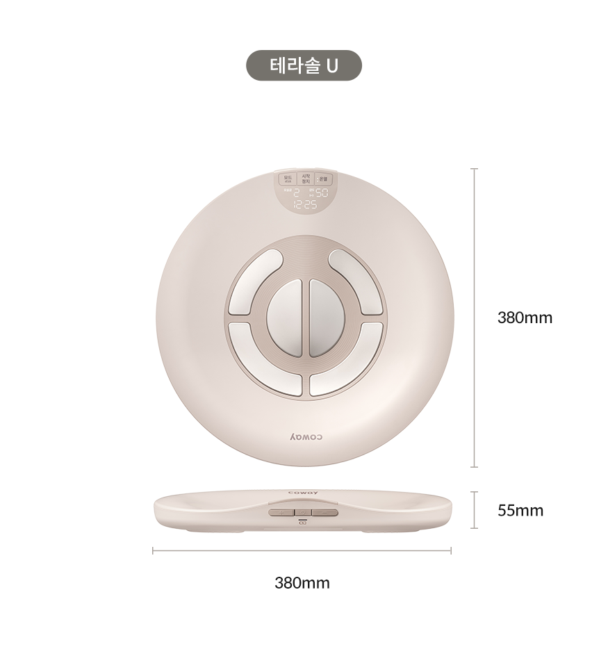 코웨이 HCM-U01 테라솔 U 요실금 치료 의료기기 상세이미지 36