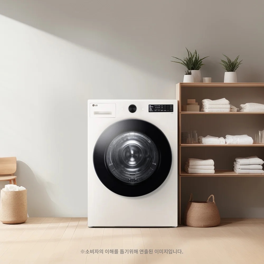 LG 트롬 오브제컬렉션 건조기