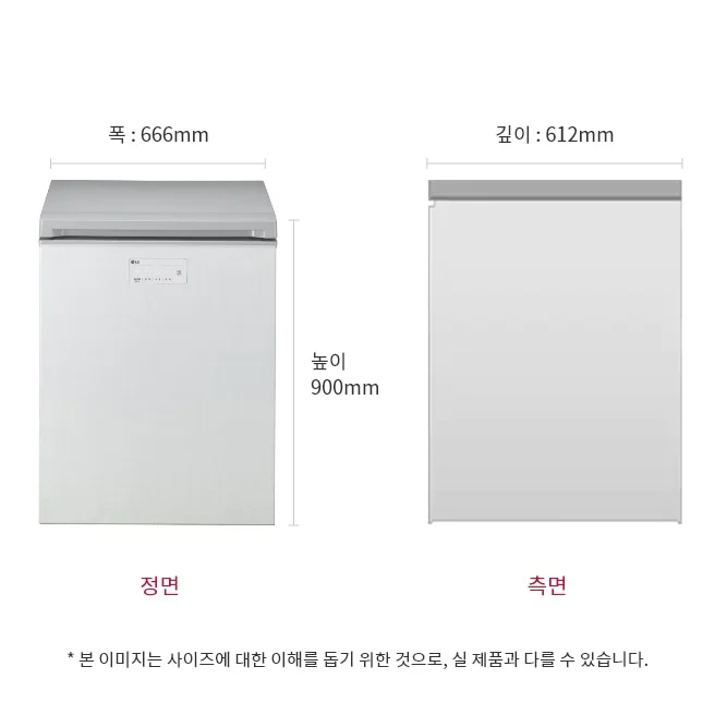 김치냉장고 정면과 측면 이미지, 크기 정보 표시 : 높이는 900mm, 폭은 666mm, 깊이는 612mm입니다. 본 이미지는 사이즈에 대한 이해를 돕기 위한 것으로, 실 제품과 다를 수 있습니다.
