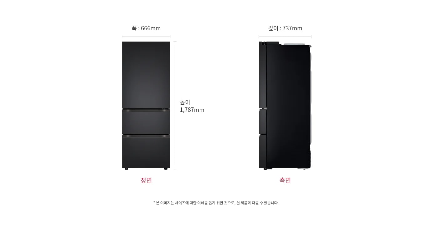 김치냉장고 정면과 측면 이미지, 크기 정보 표시 : 높이는 1,787mm, 폭은 666mm, 깊이는 737mm입니다. 본 이미지는 사이즈에 대한 이해를 돕기 위한 것으로, 실 제품과 다를 수 있습니다.