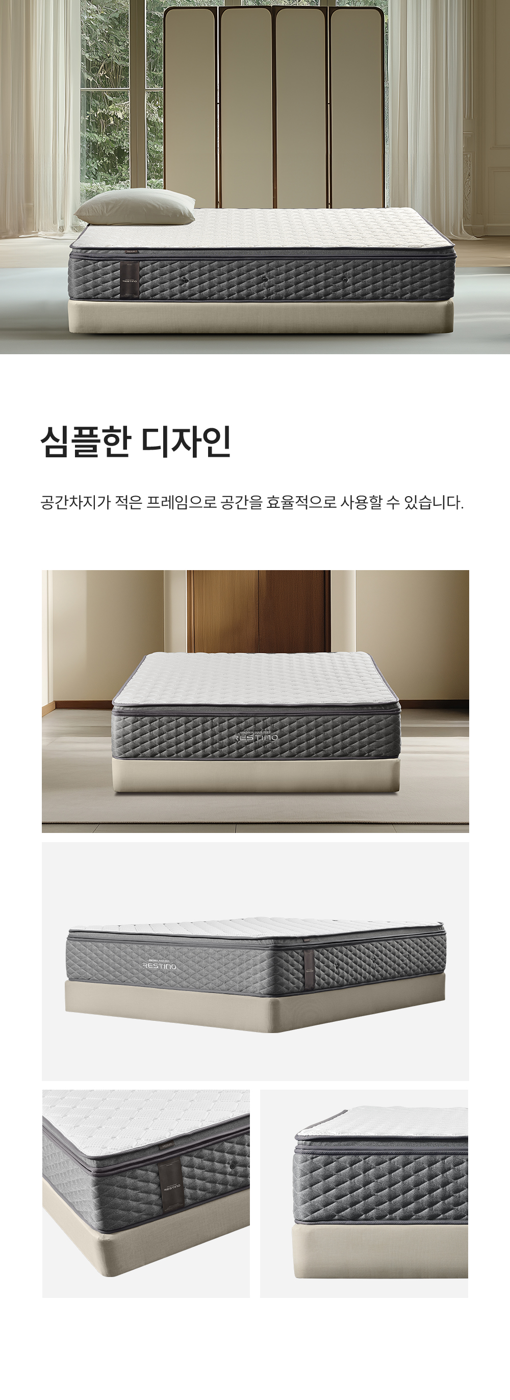 쿠쿠 CRF-C01TMPBSS 레스티노 매트리스 프레임 직접관리 상세이미지 6