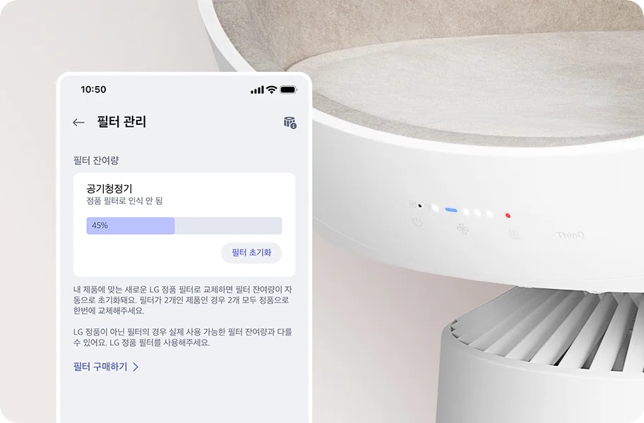 LG전자 as065cwha LG 퓨리케어 AI 오브제컬렉션 에어로캣타워 상세이미지 1