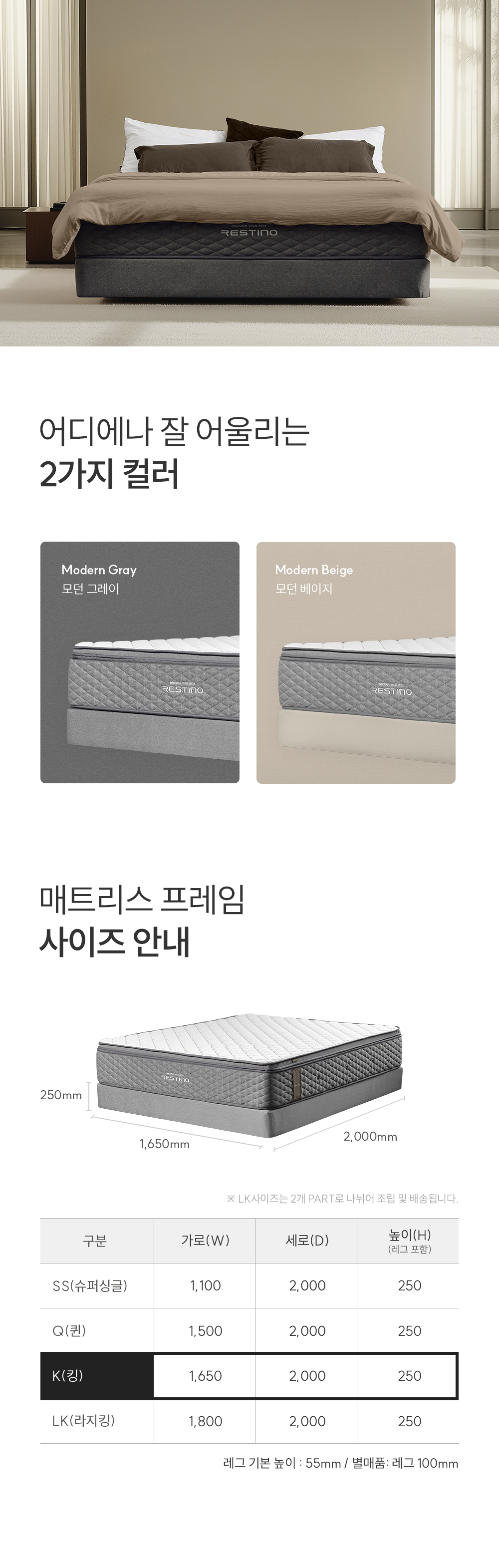 쿠쿠 CRF-C01TMPGK 레스티노 매트리스 프레임 직접관리 상세이미지 5