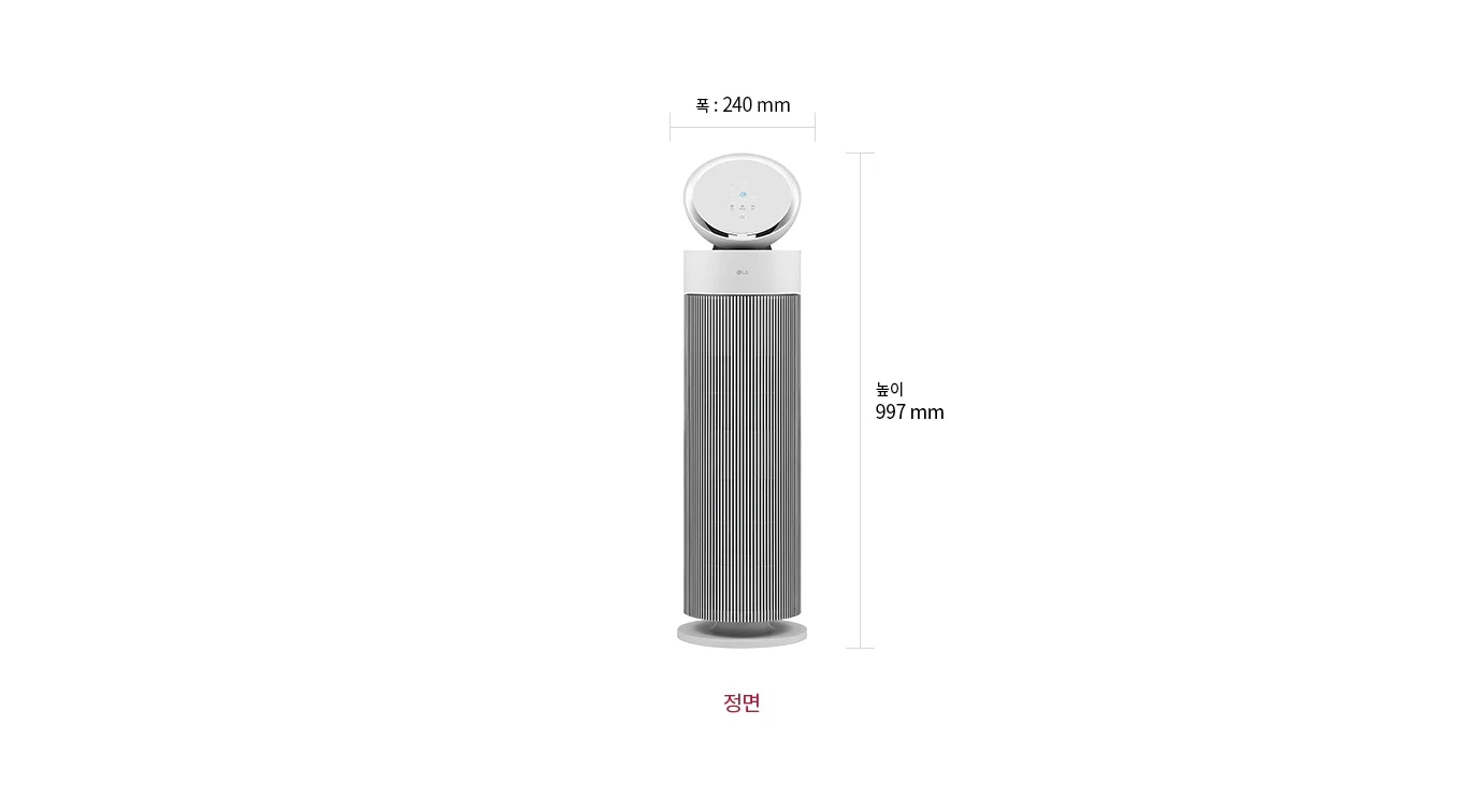 공기청정기 정면 모습이 있으며, 제품의 크기는 폭 240mm, 높이 997mm입니다.