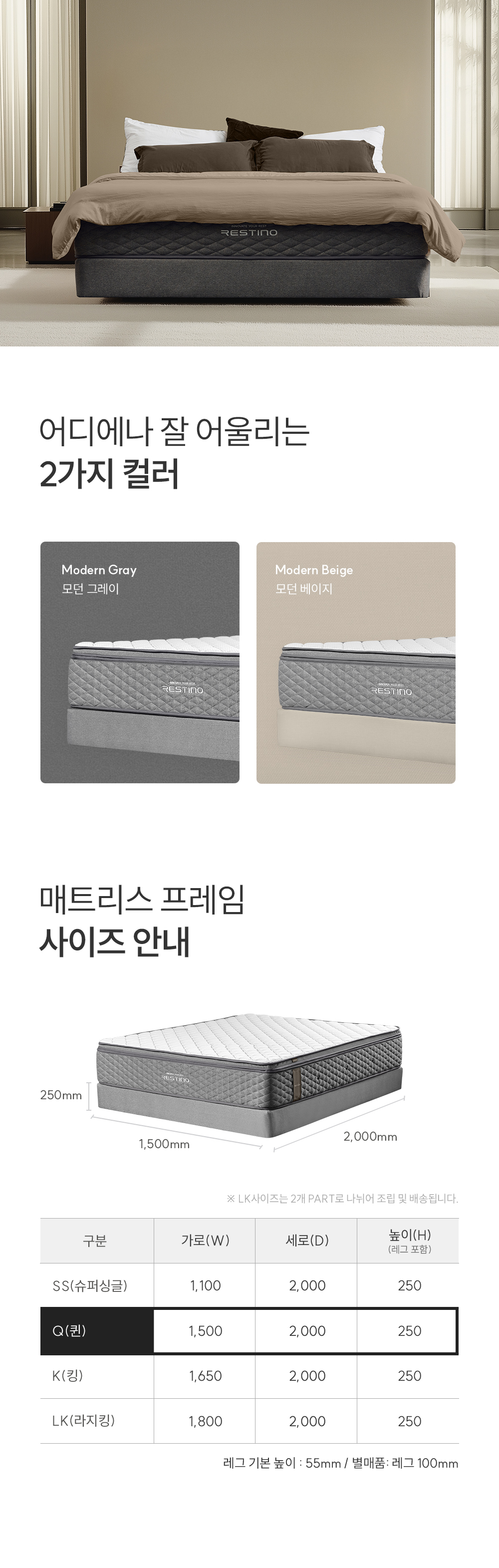 쿠쿠 CRF-C01TMPGQ 레스티노 매트리스 프레임 직접관리 상세이미지 5