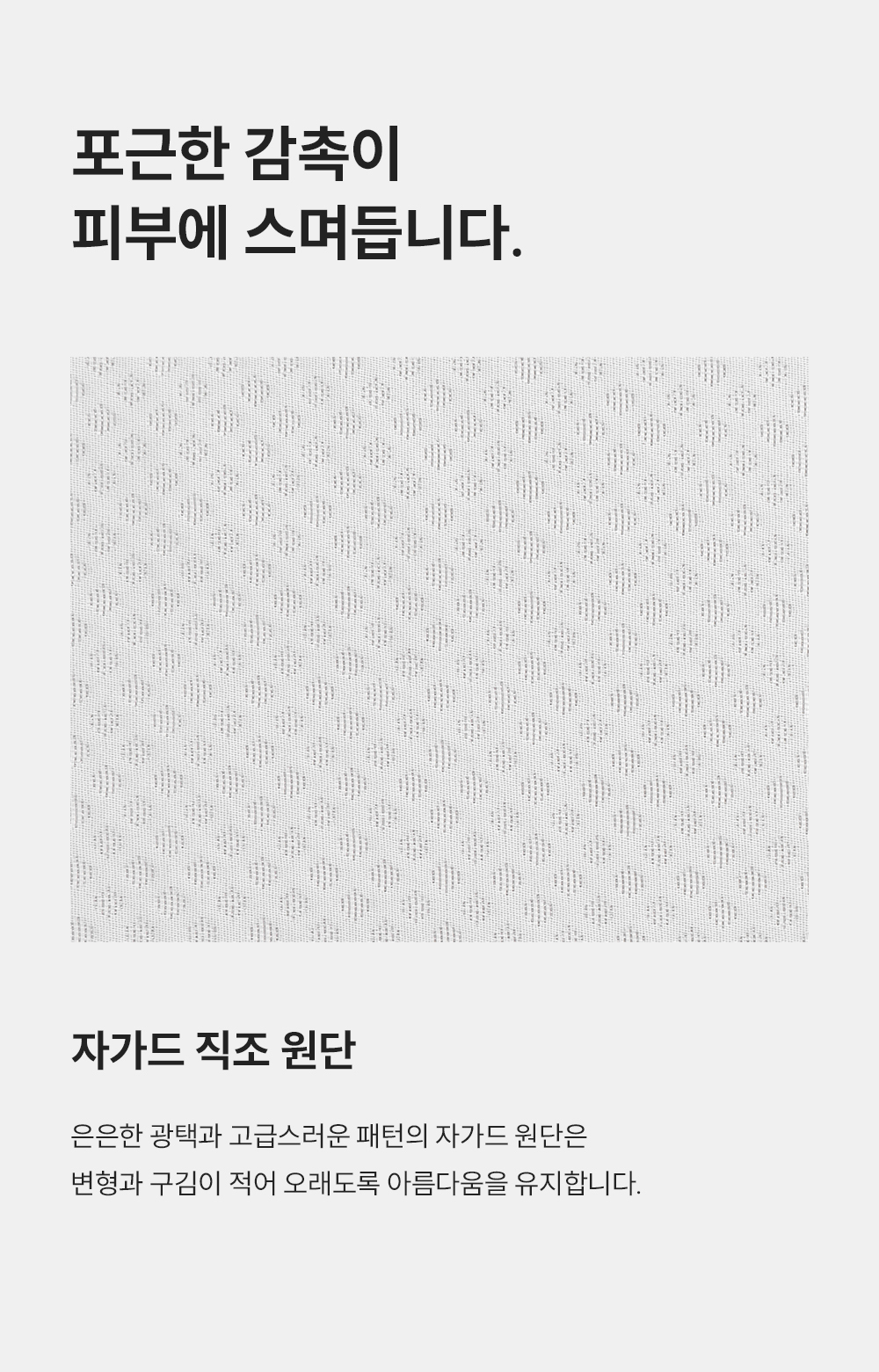 쿠쿠 CRM-C01SEMSS 레스티노 매트리스 직접관리 상세이미지 6