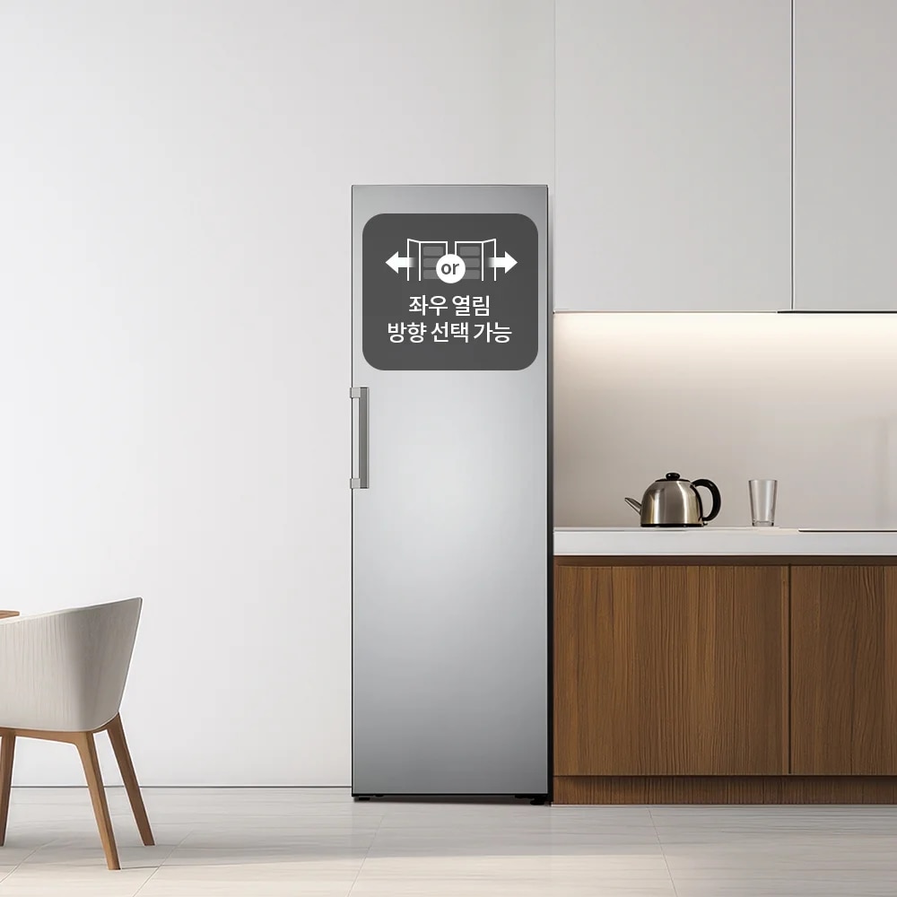 LG 컨버터블 패키지 오브제컬렉션(냉장전용고)