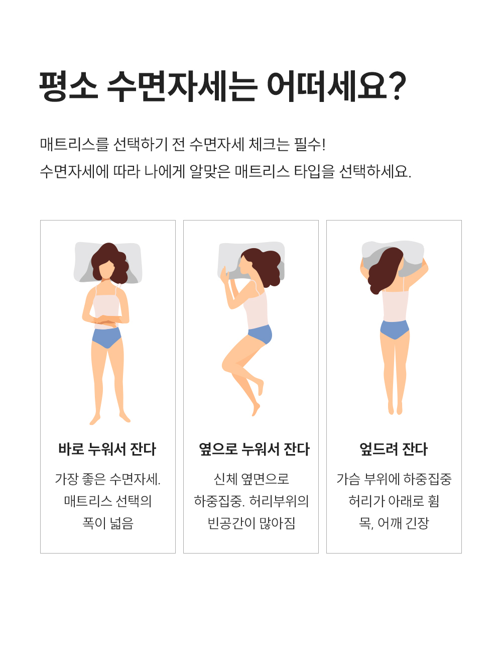 쿠쿠 CRM-C01SEHSS 레스티노 매트리스 직접관리 상세이미지 3