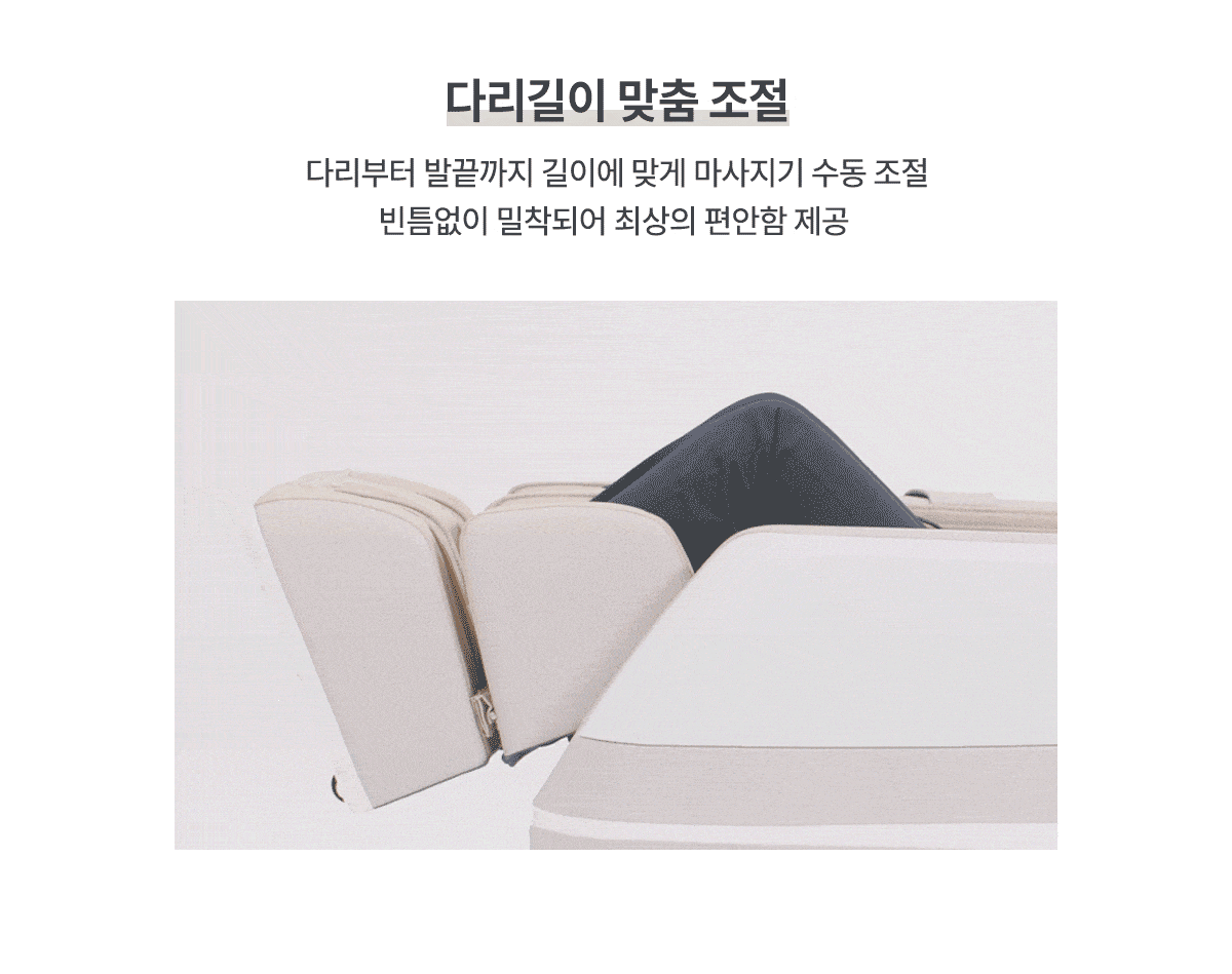 현대큐밍 현대큐밍 쉘로아 안마의자 에센셜 현대큐밍 쉘로아 안마의자 에센셜 상세이미지 5