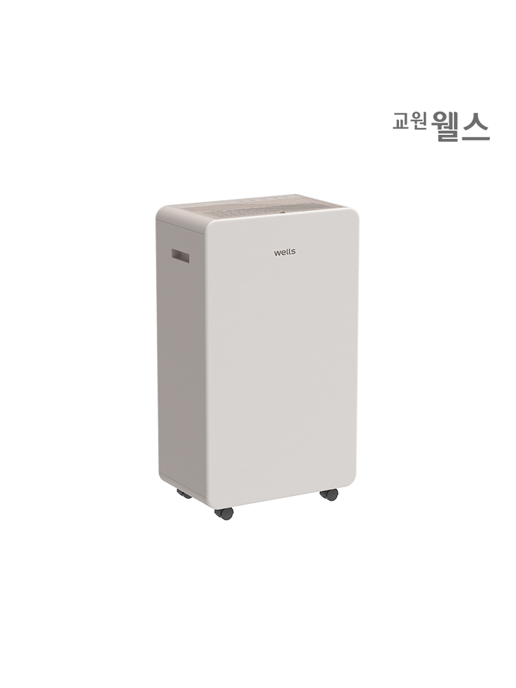 교원웰스 제습기-등록비 있음(상품내림)