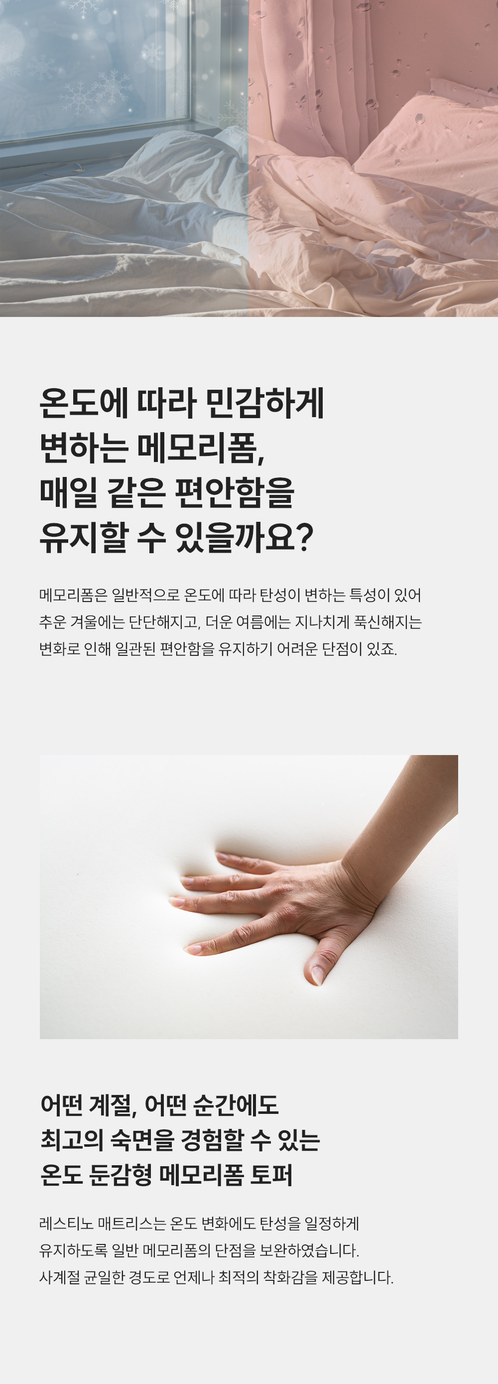 쿠쿠 CRM-D01HEHK 레스티노 매트리스 직접관리 상세이미지 7