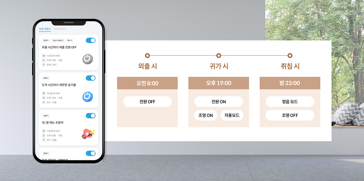 스케줄링 이미지
