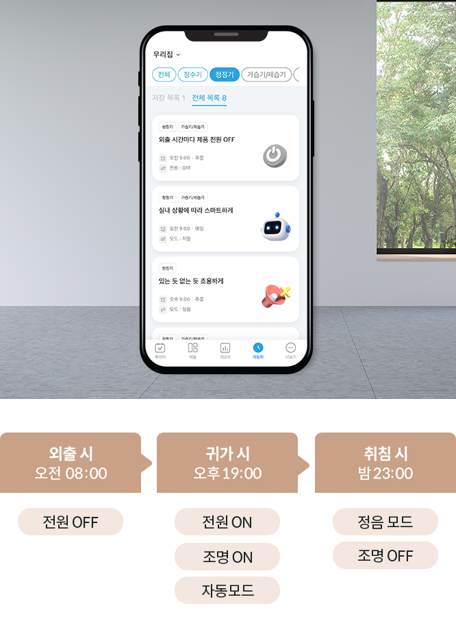 스케줄링 이미지