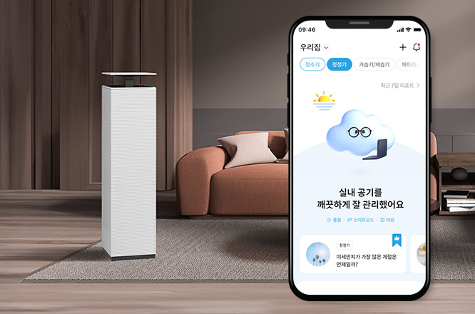 IoCare App 이미지