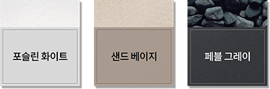 컬러칩 이미지