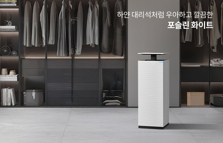 화이트 컬러