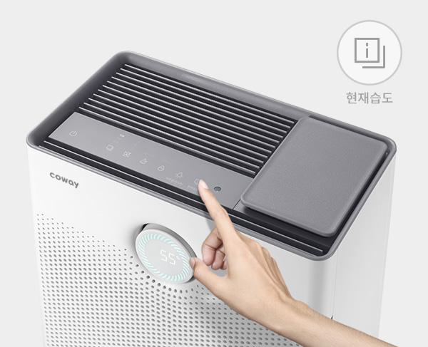 코웨이 APMS-1020A 듀얼클린 가습공기청정기 상세이미지 25