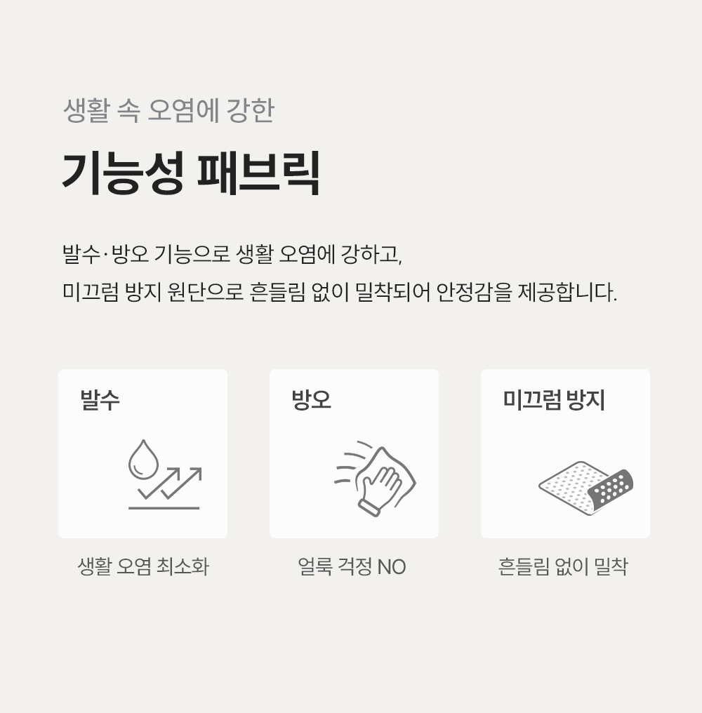 쿠쿠 CRF-D01TMPBLK 레스티노 매트리스 프레임 직접관리 상세이미지 4