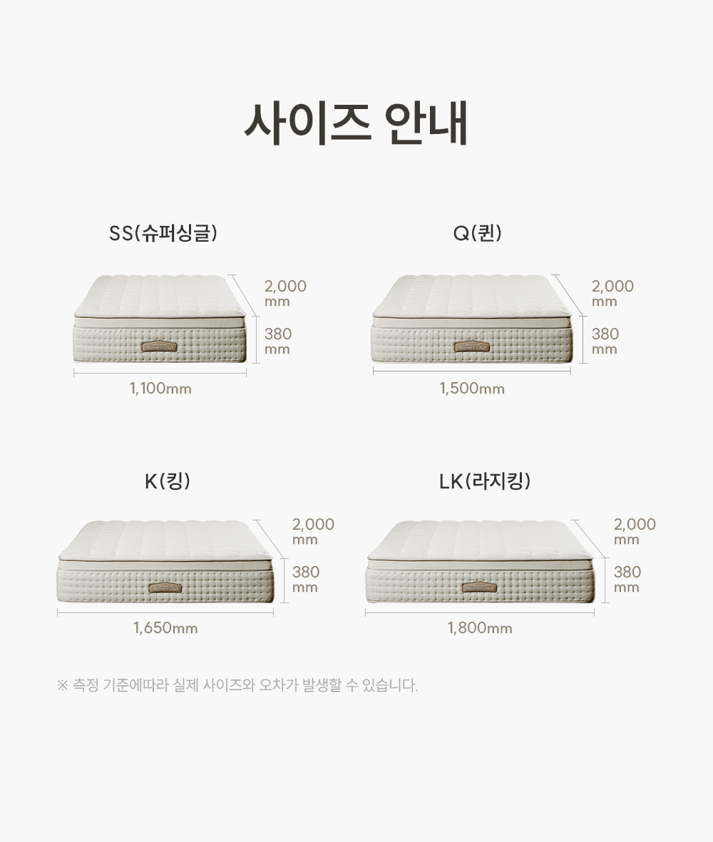 쿠쿠 CRM-E01HEMSLK 레스티노 매트리스 상세이미지 10