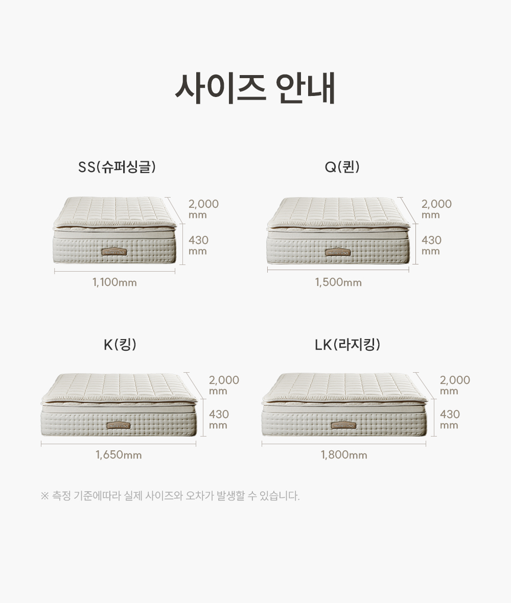 쿠쿠 CRM-F01HPSK 레스티노 매트리스 상세이미지 10
