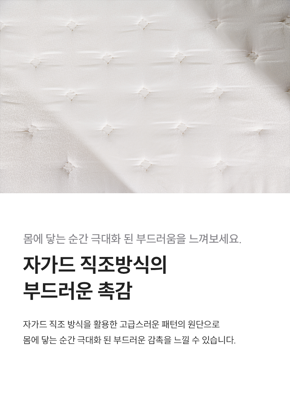 CRM-A10Q_레스티노 매트리스 직접관리_4번째 상세정보 쿠쿠 CRM-A10Q 레스티노 매트리스 직접관리 상세이미지 5