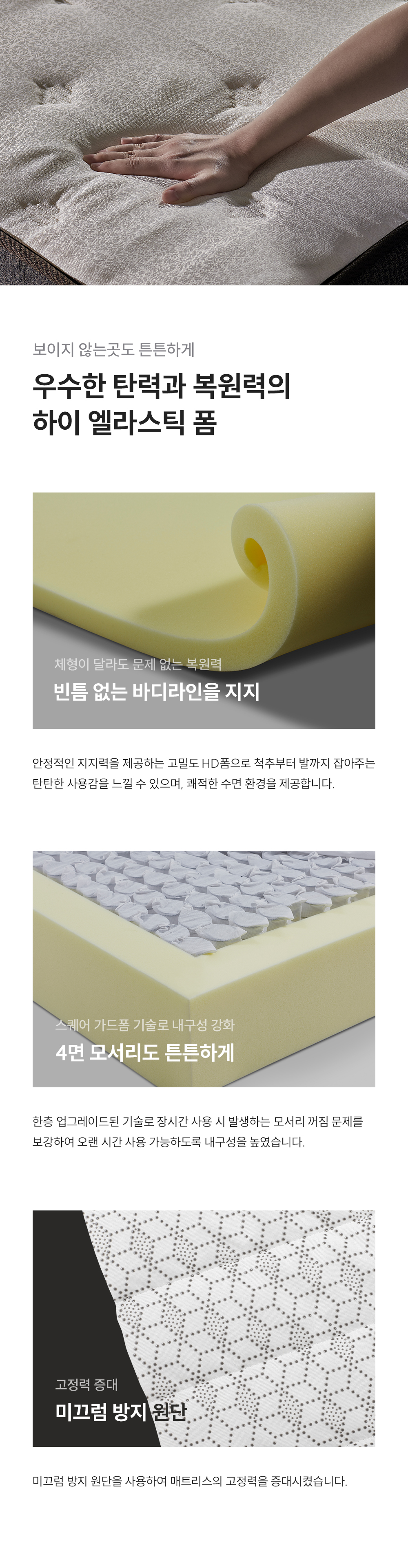 쿠쿠 CRM-A10LK 레스티노 매트리스 직접관리 상세이미지 6