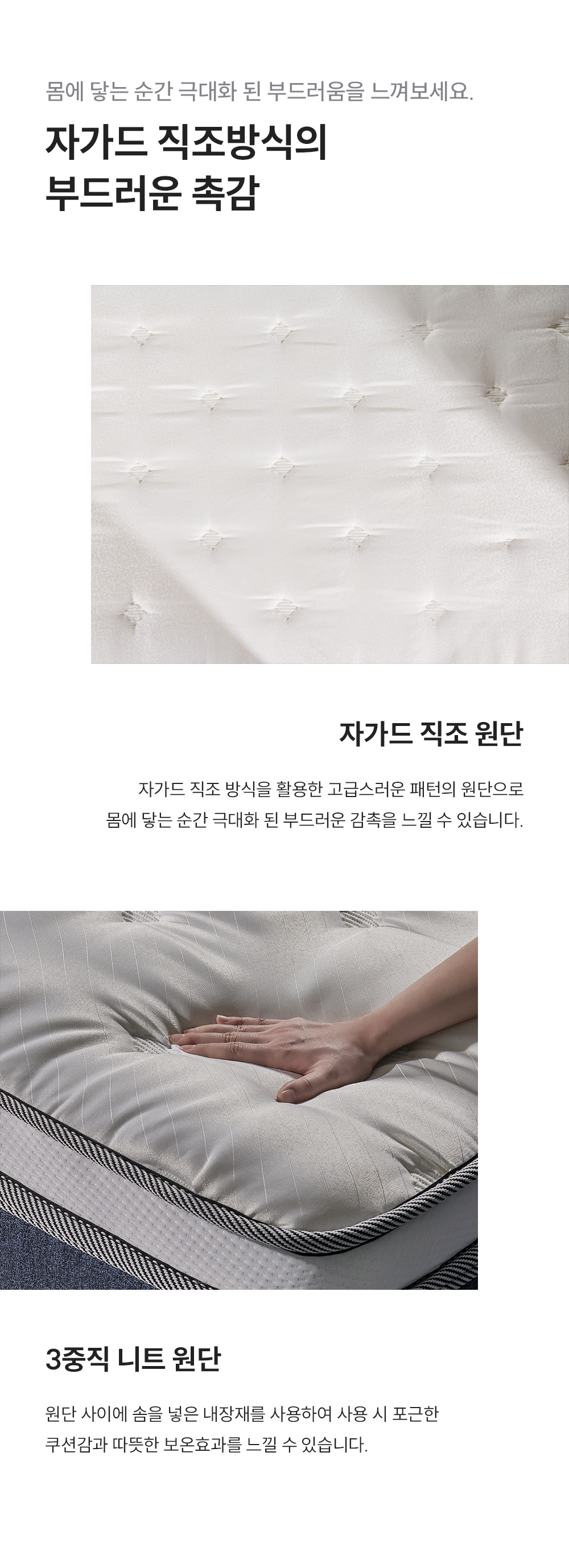 CRM-B10LK_레스티노 매트리스_4번째 상세정보 쿠쿠 CRM-B10LK 레스티노 매트리스 상세이미지 5