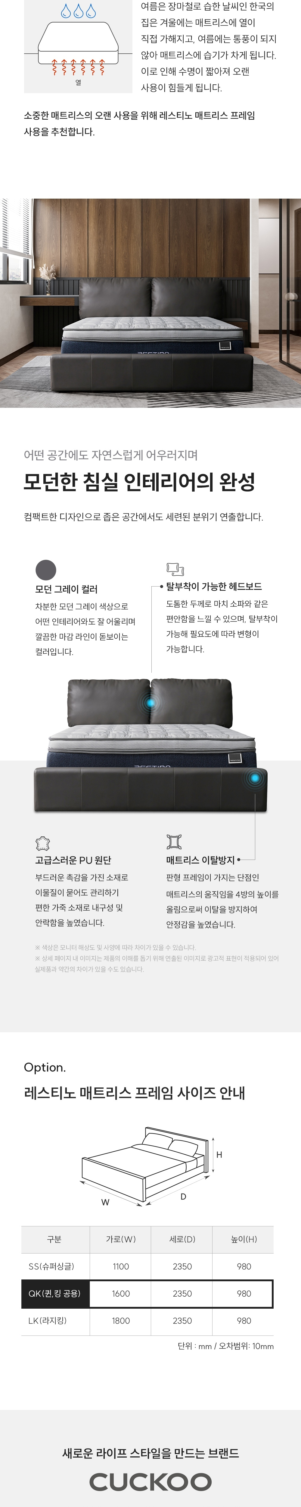 점퍼 상품상세 이미지-S3L1