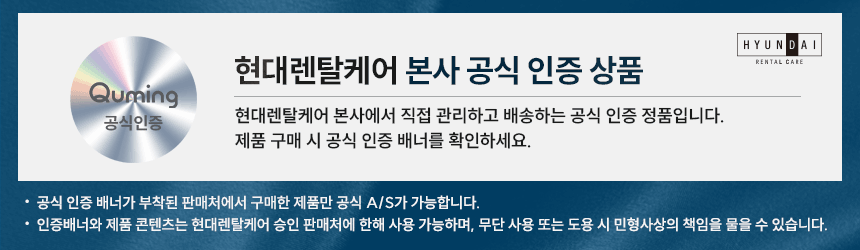 현대큐밍 HQPG30CW0E 현대큐밍 더퓨어 나노S 정수기 스탠드형 상세이미지 1