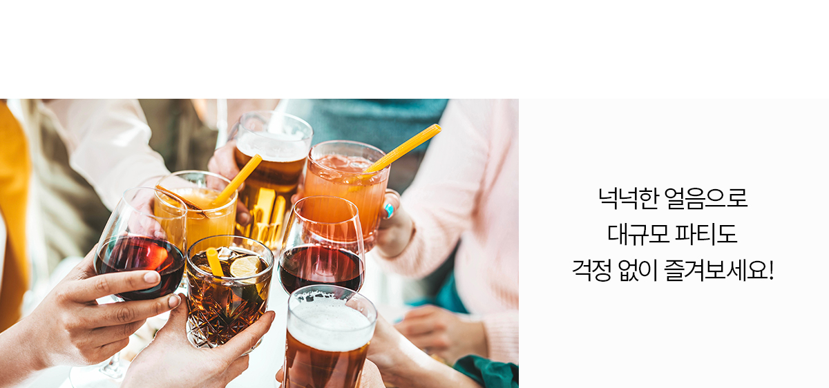 WI-15C7500_청호 얼음정수기 아이스트리 큐브3_4번째 상세정보 청호나이스 WI-15C7500 청호 얼음정수기 아이스트리 큐브3 상세이미지 5