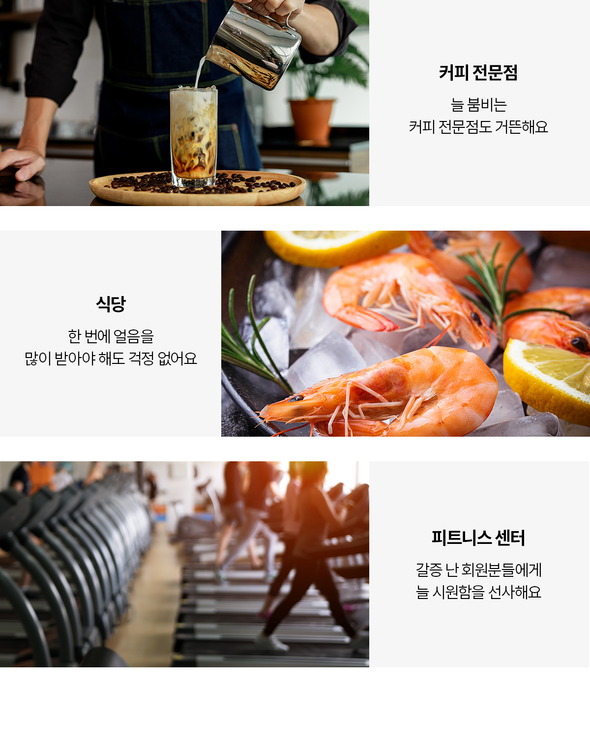 WI-15C7500_청호 얼음정수기 아이스트리 큐브3_6번째 상세정보 청호나이스 WI-15C7500 청호 얼음정수기 아이스트리 큐브3 상세이미지 7