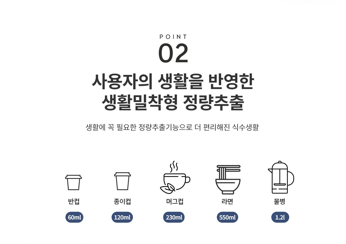 현대큐밍 HQPM11CE0C 현대큐밍 더슬림 마이핏 직수 냉온정수기 상세이미지 3