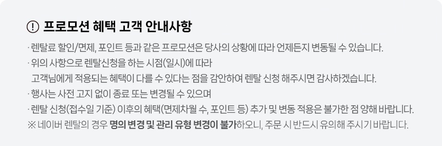 교원웰스 MS713ANA 교원 웰스 프레임 가죽쿠션 Q 상세이미지 2
