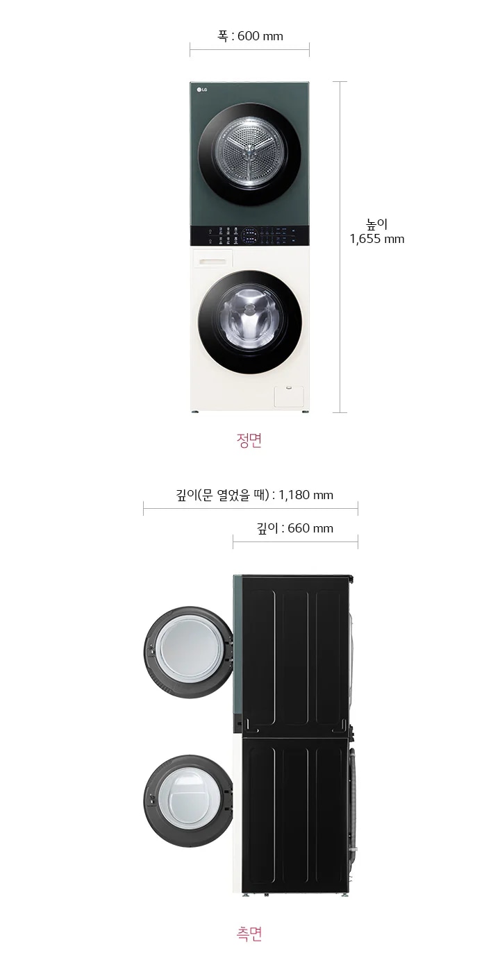 세탁기와 건조기의 정면과 측면 이미지가 있습니다. 정면에는 세탁기와 건조기가 위아래로 배치되어 있으며, 세탁기는 흰색, 건조기는 검은색입니다. 측면 이미지에서는 두 개의 문이 열려 있으며, 제품의 깊이는 660mm, 문을 열었을 때의 깊이는 1,180mm입니다. 제품의 폭은 600mm, 높이는 1,655mm입니다.