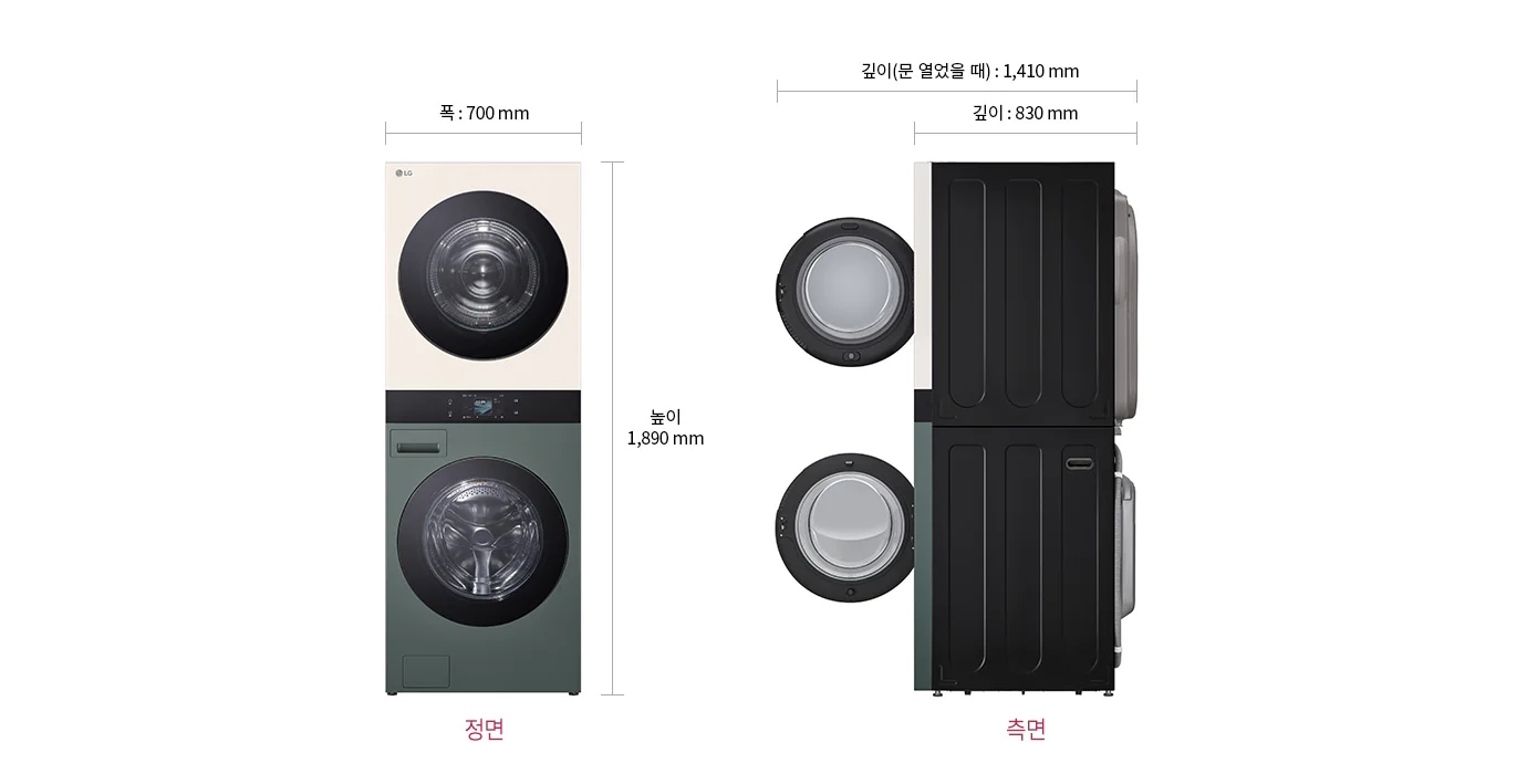 워시타워 정면,측면 모습입니다. 정면의 폭 : 700mm,높이 : 1,890mm 측면의 깊이 (문 열었을 때):1,410mm, 깊이 : 830mm 으로 표기되어있습니다.
