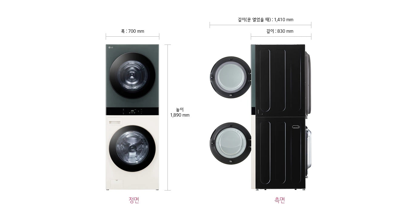 세탁기와 건조기가 위아래로 쌓여 있는 모습입니다. 정면에서는 두 개의 원형 문이 보이며, 측면에서는 문이 열려 있는 상태입니다. 제품의 폭은 700mm, 높이는 1,890mm입니다. 깊이는 830mm이며, 문을 열었을 때의 깊이는 1,410mm입니다. 정면과 측면이라는 텍스트가 각각의 이미지 아래에 표시되어 있습니다.