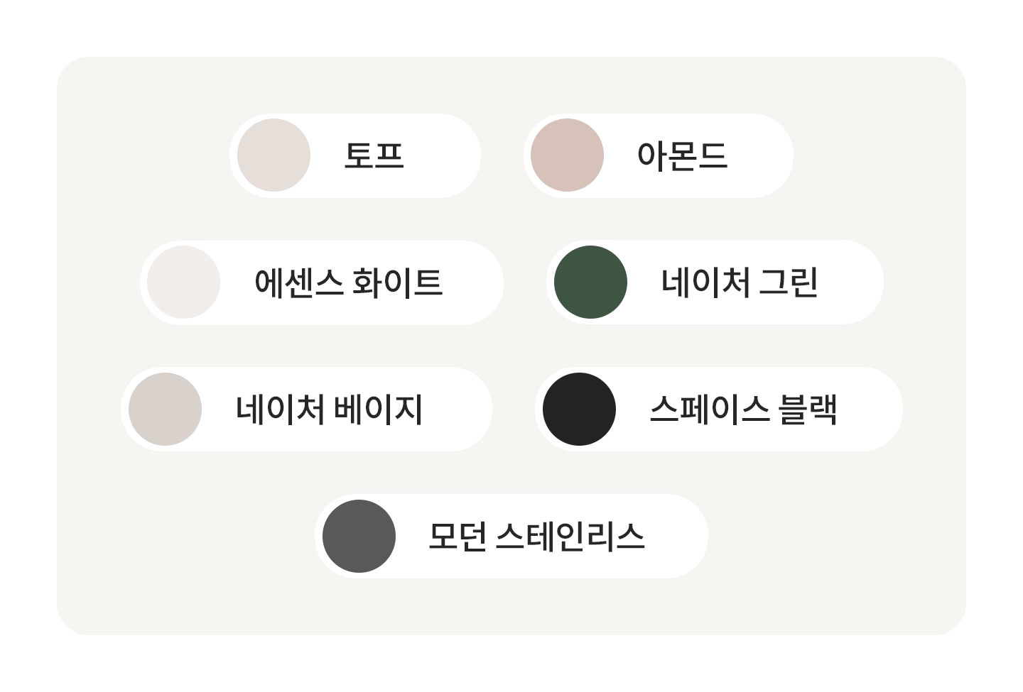 LG전자 fx25tf LG 트롬 AI 오브제컬렉션 세탁기 상세이미지 14