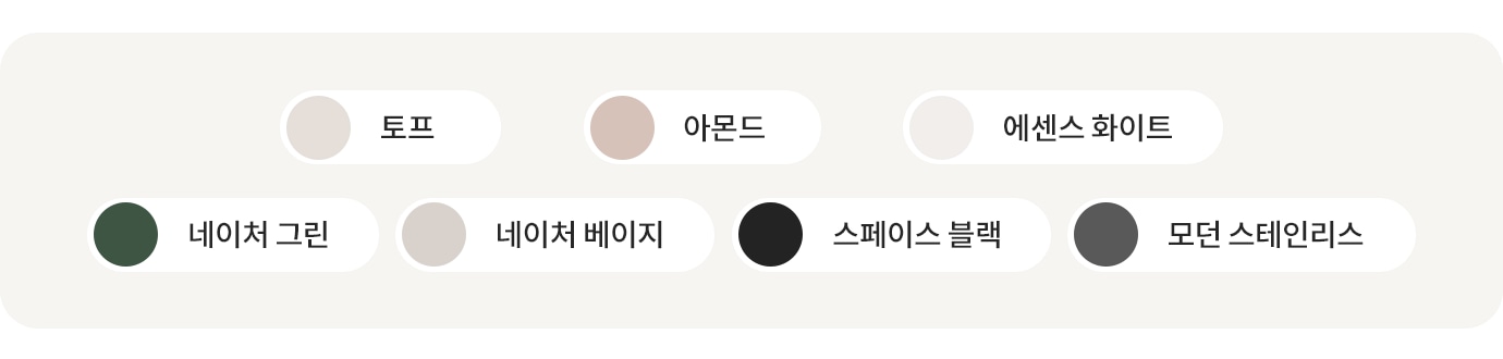 LG전자 fx25tf LG 트롬 AI 오브제컬렉션 세탁기 상세이미지 13