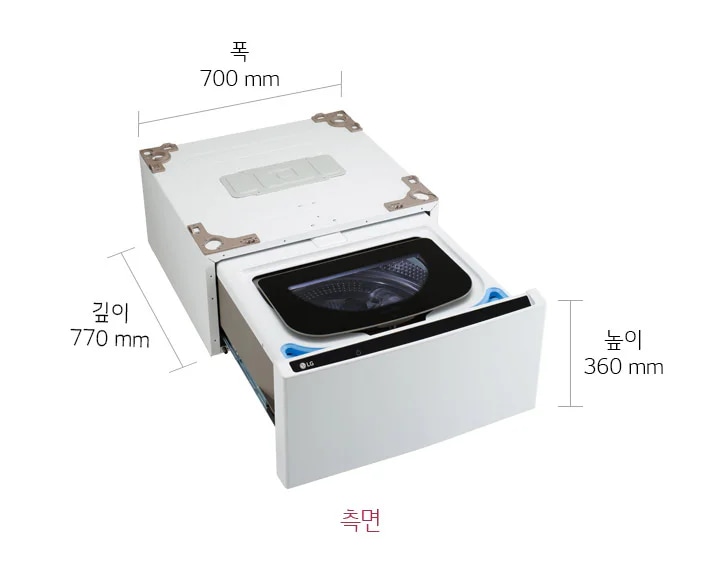 세탁기의 측면 모습이 보이며, 서랍식으로 열리는 구조입니다. 크기는 폭 700mm, 깊이 770mm, 높이 360mm로 표시되어 있습니다.