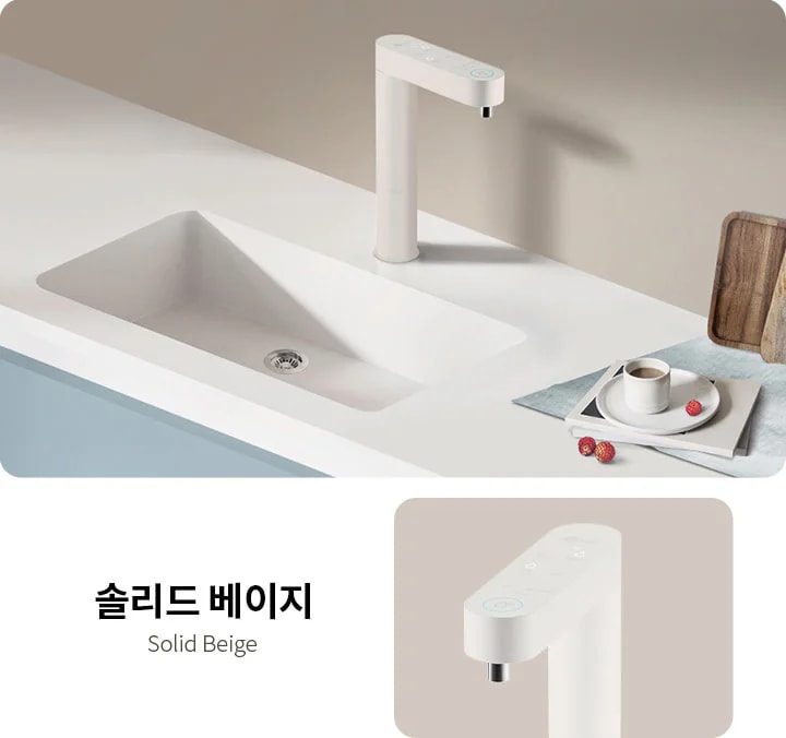 베이지 색상의 세련된 디자인의 수도꼭지가 설치된 싱크대가 있습니다. 싱크대 옆에는 나무 도마와 접시, 컵이 놓여 있으며, 작은 과일이 함께 있습니다. 텍스트로 솔리드 베이지 Solid Beige라고 적혀 있습니다.