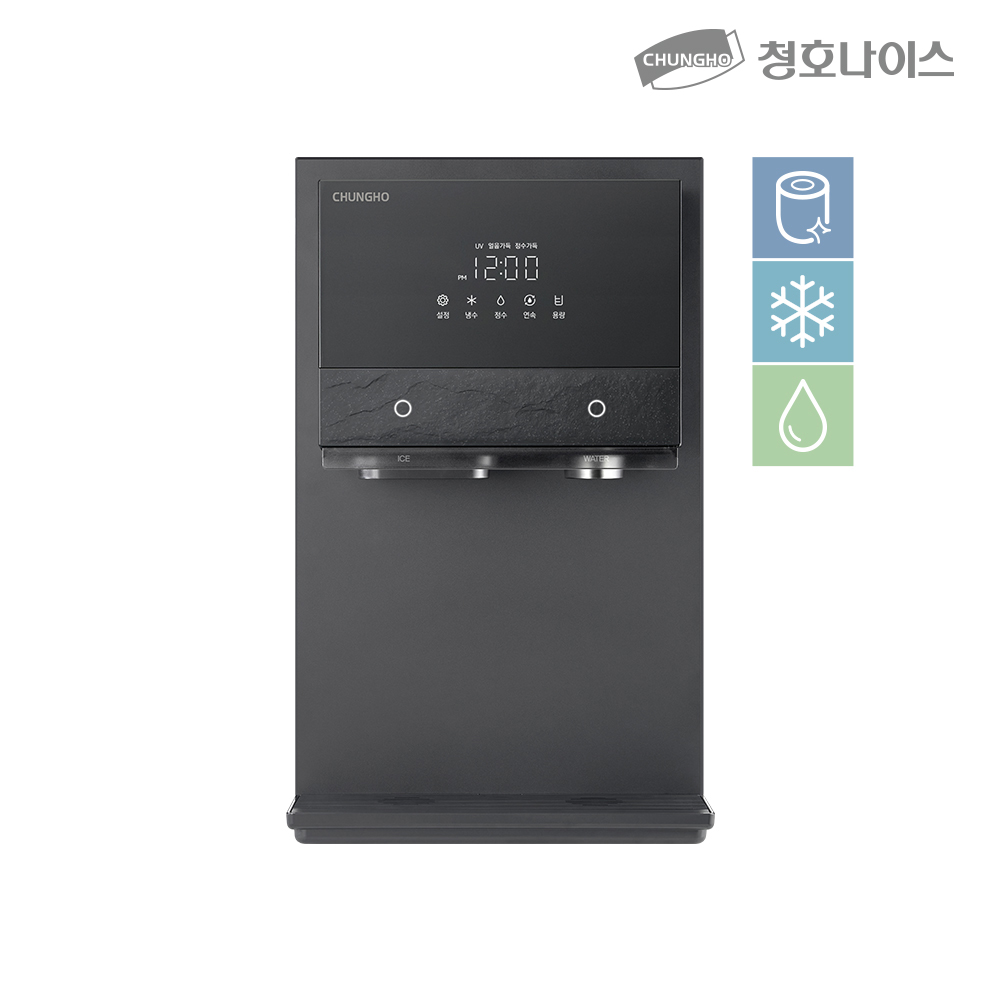 청호나이스 WI-60C80511M 얼음냉정수기 아이스트리플리 제품 이미지 3