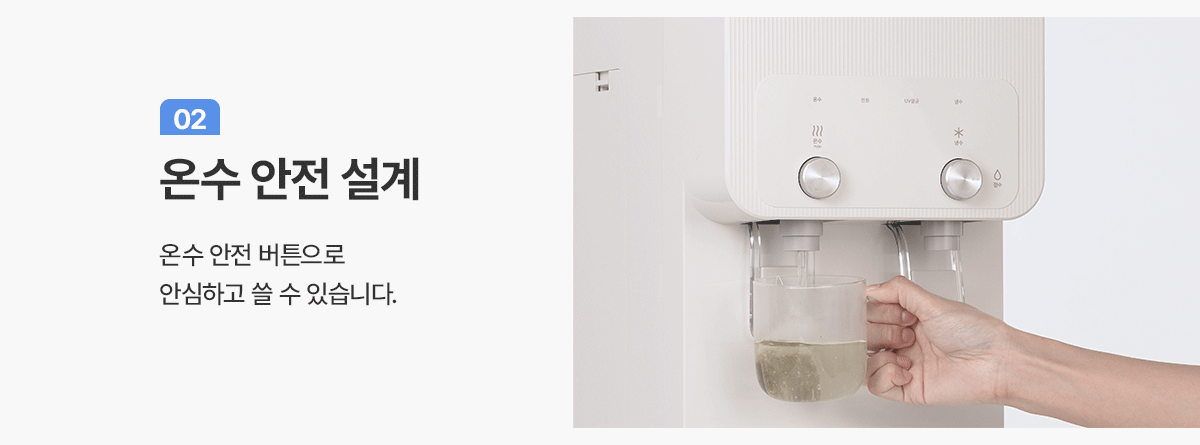 청호나이스 WP-45C90020M 냉온정수기 상세이미지 6
