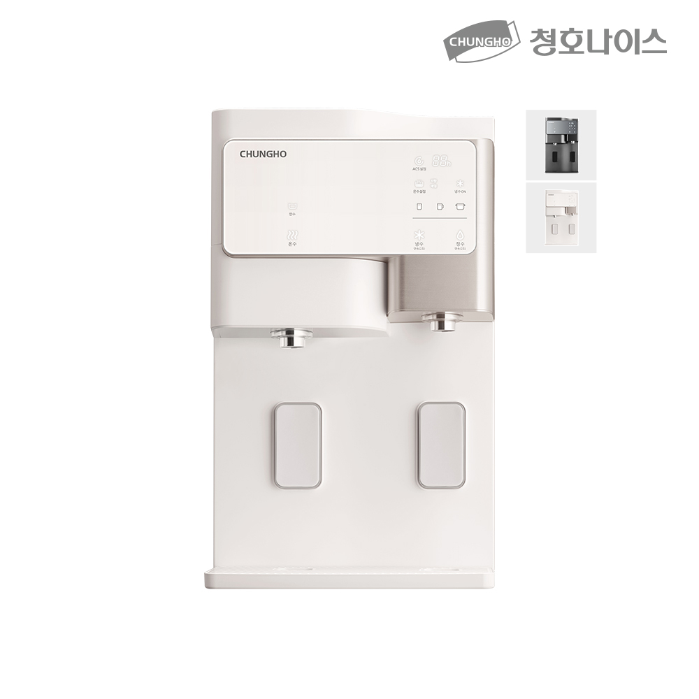 청호 냉온정수기 세니타
