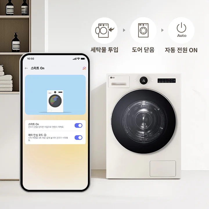 LG전자 rd25ts LG 트롬 AI 오브제컬렉션 건조기 상세이미지 10