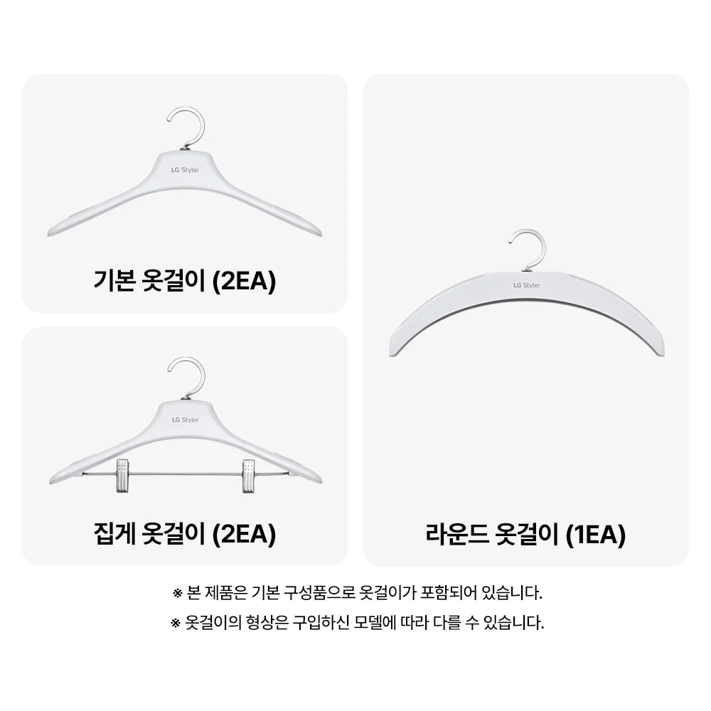 LG전자 sc5gmr70s LG 스타일러 오브제컬렉션 (2026 NEW) + 스티머 제품 이미지 4