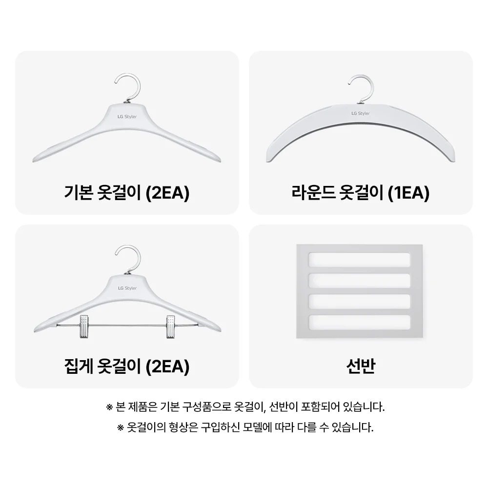 LG전자 sc5gmr80s LG 스타일러 오브제컬렉션 (2026 NEW) + 스티머 제품 이미지 4